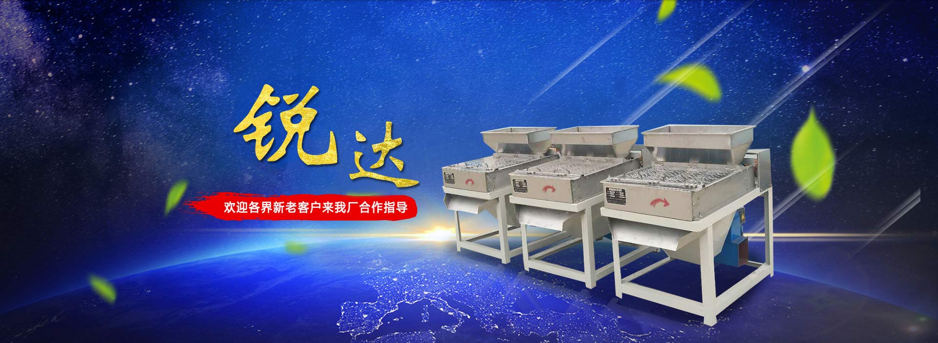 山東省華龍水工金屬有限公司